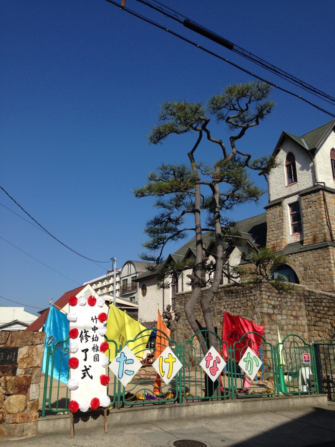 2015年度が元気に終わりました!