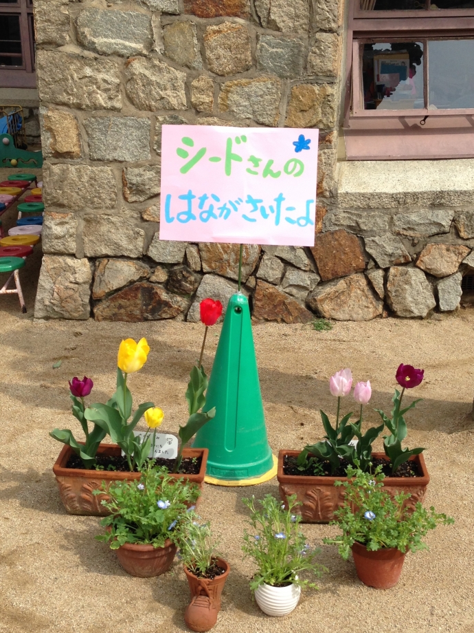 あした、まってます!