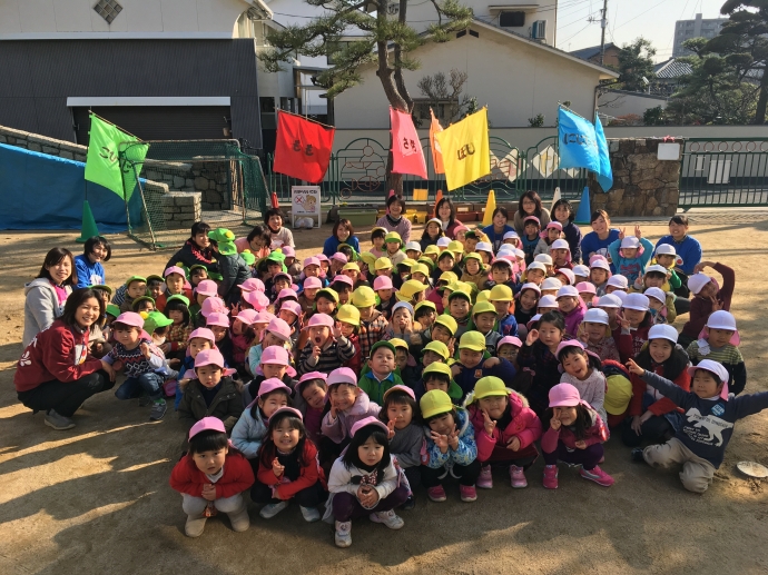 「３学期　はじまりのかい」