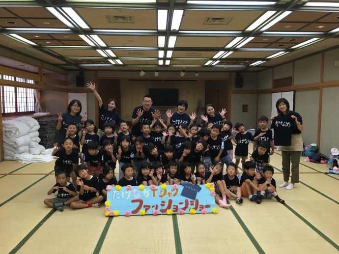 たけなか手型Tシャツファッションショー!