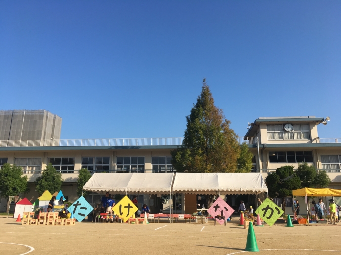 2017 えがおキラっとカーニバル!