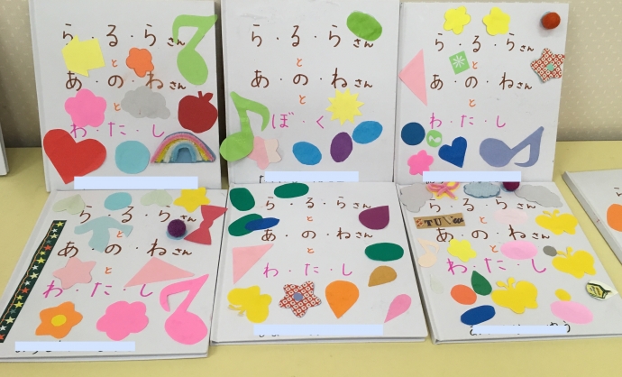 2017 笑顔キラっとフェステイバル!③