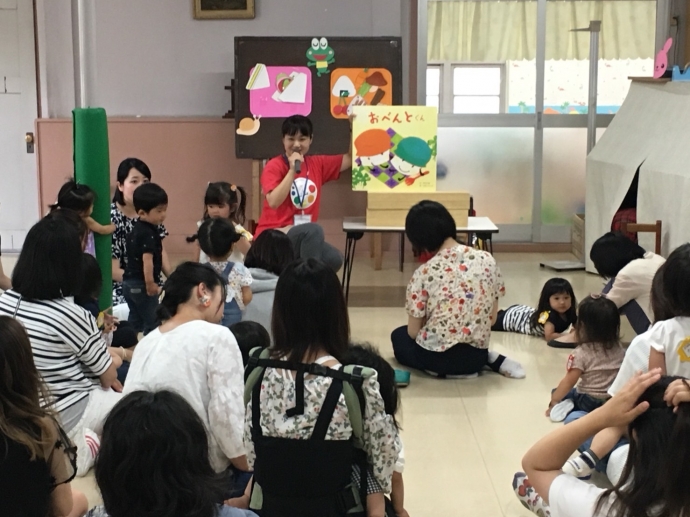 おひさまくらぶ!